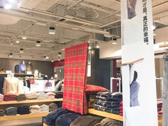 -MUJI无印良品(天一国购店)
