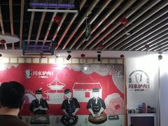 -闫家驴肉老店(华电一校店)