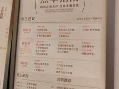 -AunteaCare姨妈热饮(琶洲店)