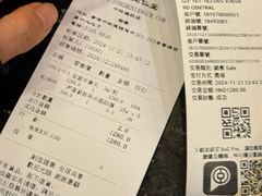 -北京同仁堂(中环旗舰店)