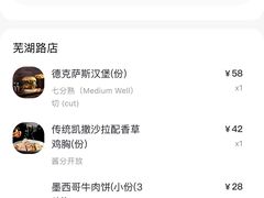 -碧特博格·20年品牌西餐厅(芜湖路店)