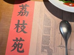 -一树一叶·福建茶档(石鼓路店)