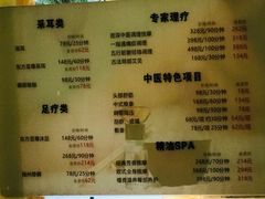 -玲珑时光保健会所(天河南路店)