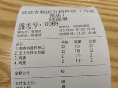 -波波客韩国石锅拌饭(武汉江汉路循礼门店)