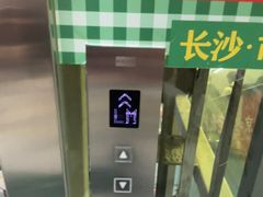 -7mall美食潮地标