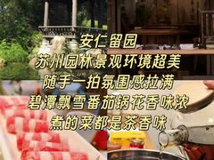 -安仁古镇