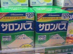 -Don Quijote(京都Avanti店)