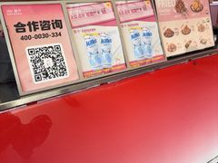 -悠个炸鸡(南京创始店)
