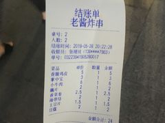 包菜-老酱油炸社