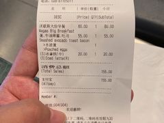 账单-BAKER&SPICE BY WAGAS(悠方店)