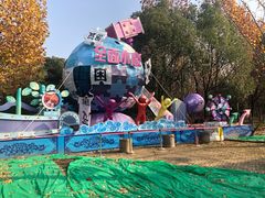 -武汉园博园(武汉自然博物馆)