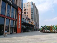 -紫荆广场·花漫里