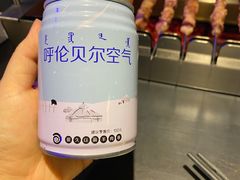 -很久以前羊肉串(清河店)