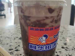 -喜茶(永旺梦乐城店)