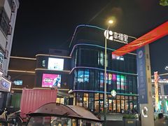 -西湖文化广场