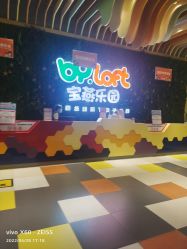 -宝燕乐园(闵行旗舰店)