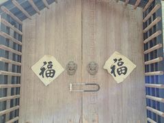 -练塘古镇
