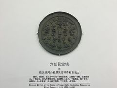 -临沂市博物馆