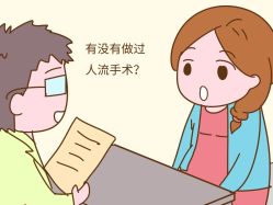 -邢台妇产医院