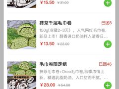 -来噻布布 Lets BUBU