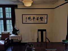 -重庆抗战遗址博物馆