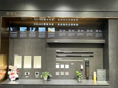 -红星美凯龙北京至尊MALL(东四环中路店)