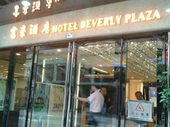 -澳门富豪酒店