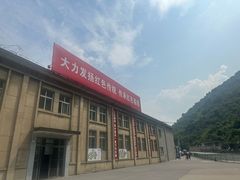 -816工程景区