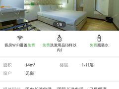 -沙巴希迪特酒店