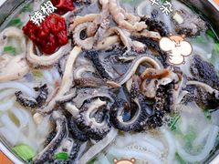 -攀枝花·任德琼·盐边羊肉米线