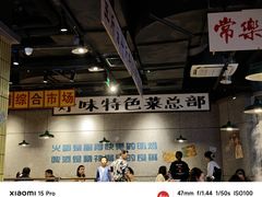 -楠火锅(仁恒梦中心店)