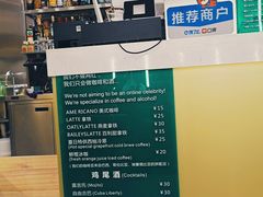 -猫王榴莲世家(三里屯SOHO商场店)