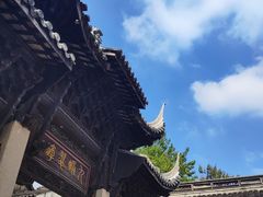 -惠山古镇·寄畅园