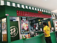 门面-孖记茶档·热腾茶餐(江南西plus店)