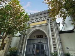 -凤凰寺
