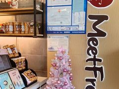 -鲜芋仙(苏州干将店)