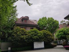 -思南公馆