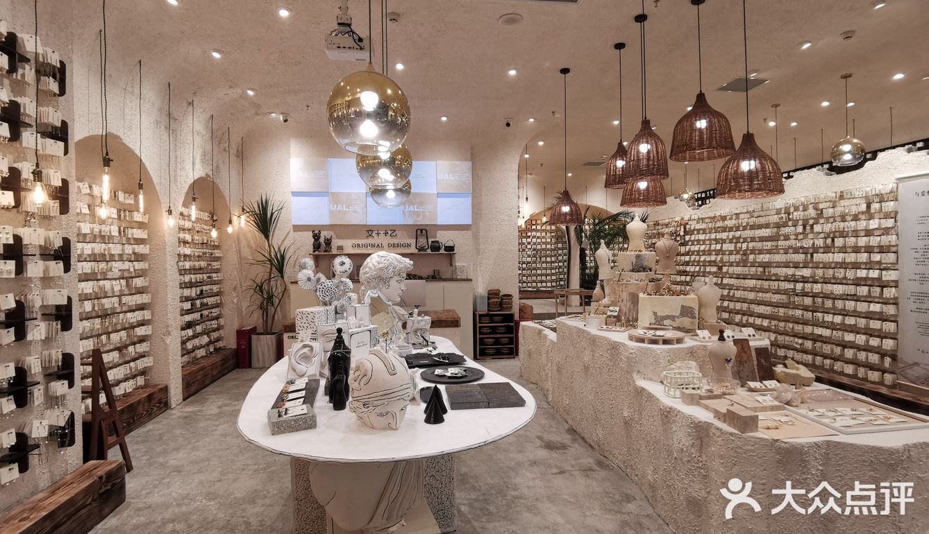 重庆最文艺的饰品店