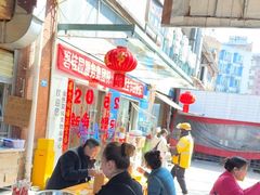 -蓉城西二道无名冒菜(西二道街店)