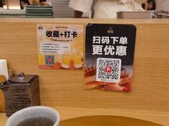 -鮨政·Omakase(万象城店)