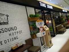 门面-龍歌自助小火锅(崂山丽达店)