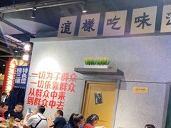 大堂-楠火锅(龙阳广场店)
