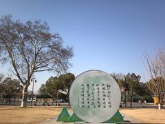 -第一山景区
