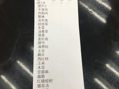 账单-麻小劲菌汤麻辣烫(体育西路店)