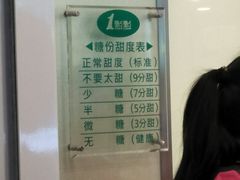 -1点点(银座和谐广场店)