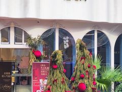 -杜哈夫DOUX RÊVE·生日蛋糕(日月光店)