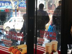门面-肯德基(新凌云店)