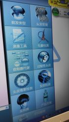 点击看大图 -可貌丽姿·增发养发