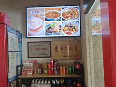 -中原一大碗(湖滨店)