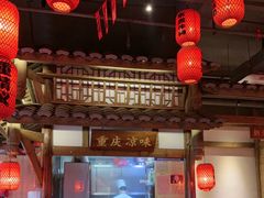 -蜀都丰 正宗水煮鱼(建德天城店)